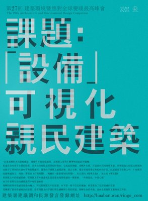 平面设计文字创作展示