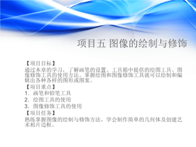 了解平面设计课件