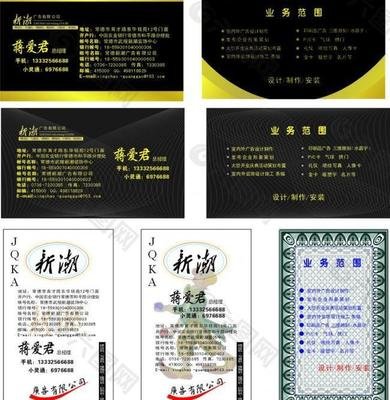 平面设计公司业务范围