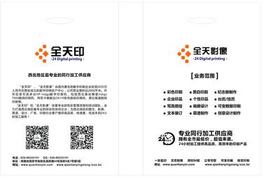 平面设计公司业务范围