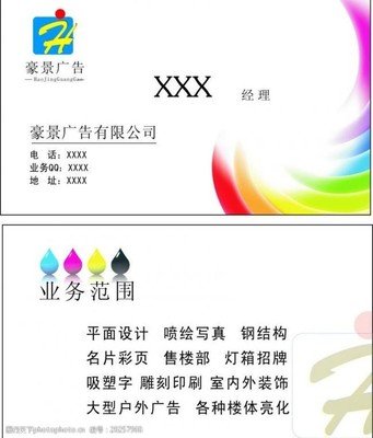 平面设计公司业务范围