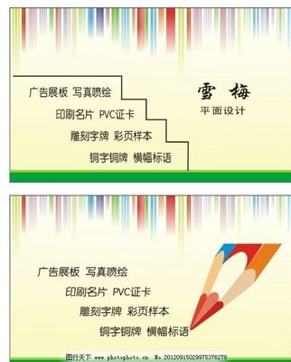 平面设计公司业务范围