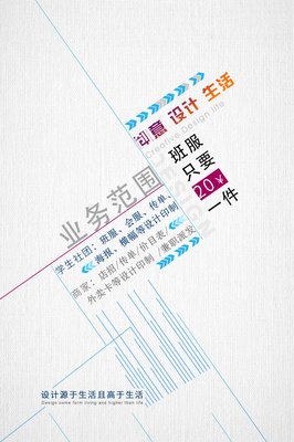 平面设计公司业务范围