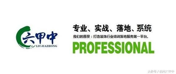 家装平面设计思维方法