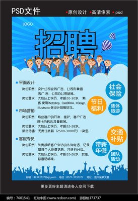 淘宝平面设计怎么应聘的