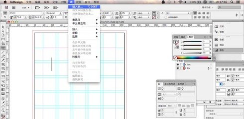 平面设计画表格