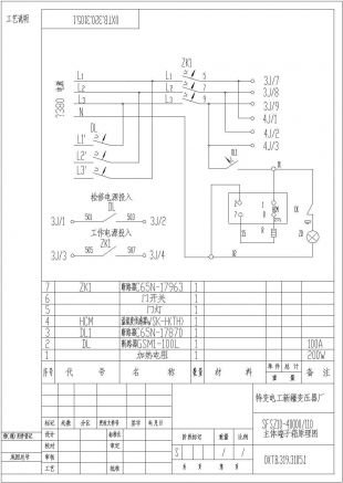 平面设计画表格