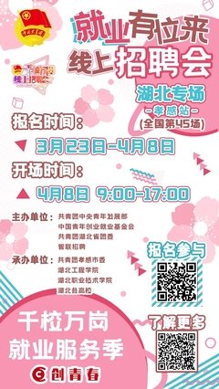 上市公司平面设计师招聘