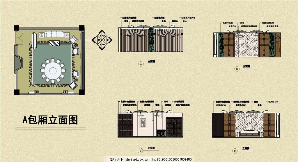 居住空间平面设计手绘