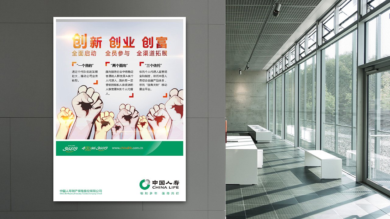平面设计创业目的