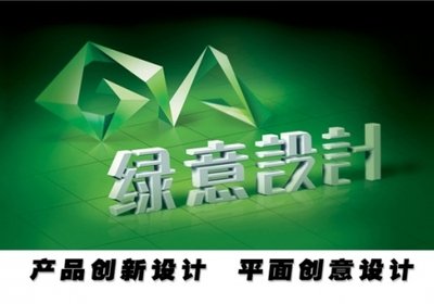 平面设计创业目的