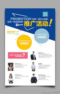 平面设计创业目的