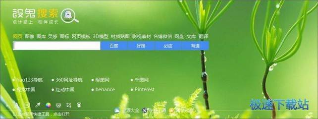 平面设计师必备灵感软件