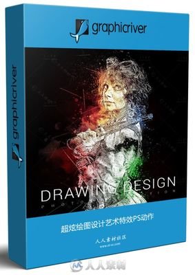 平面设计师必备灵感软件