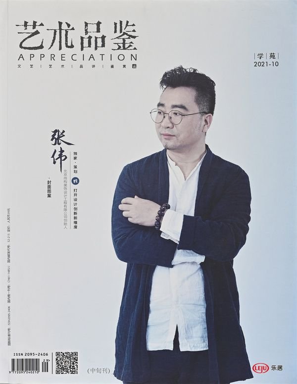 中国张伟高端 平面设计