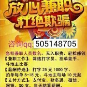 菏泽兼职平面设计师