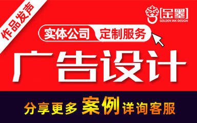 菏泽兼职平面设计师