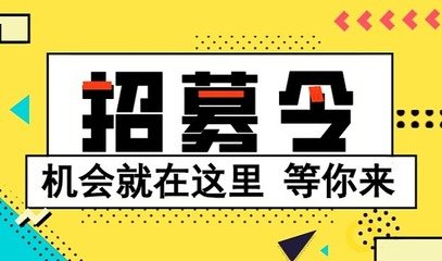 菏泽兼职平面设计师