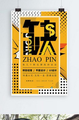 平面设计项目源文件