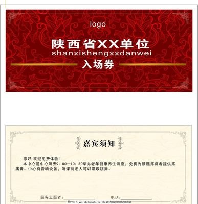 xda平面设计视频效程