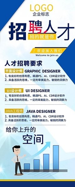 太原市平面设计学徒招聘