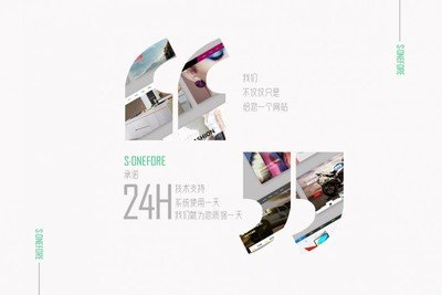 上海时代平面设计优化价格