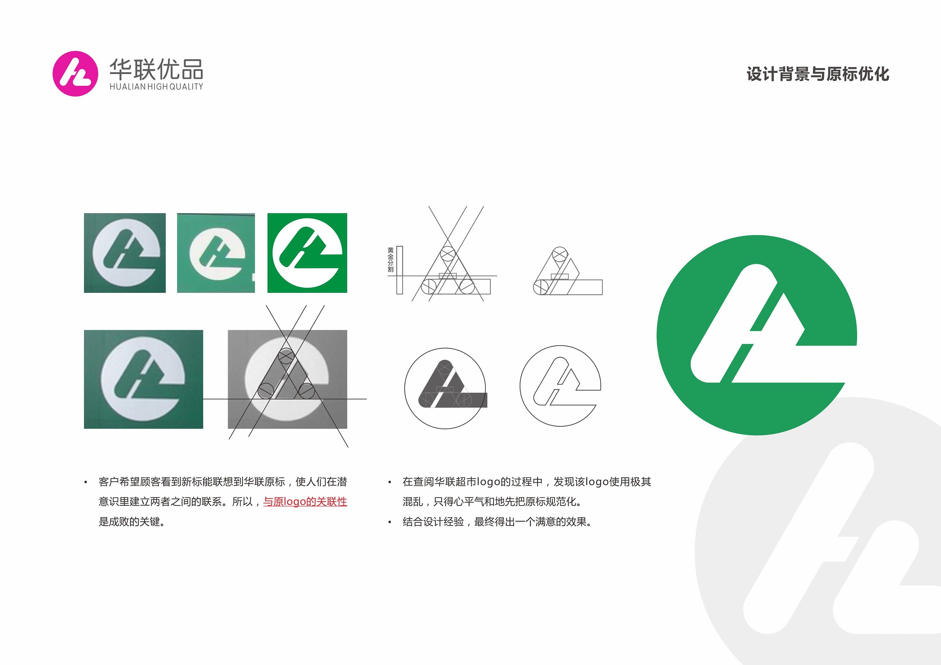 上海时代平面设计优化价格