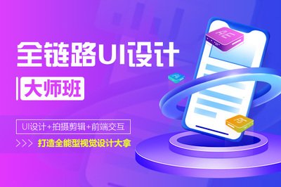 平面设计中职老师工资多少