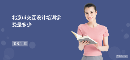 平面设计中职老师工资多少