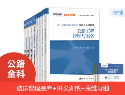 平面设计能考一建