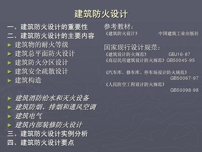 平面设计能考一建