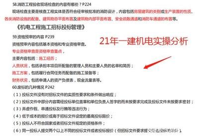平面设计能考一建