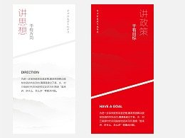 常德平面设计报价