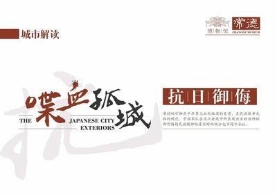 常德平面设计报价