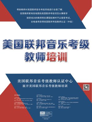 平面设计在哪里考级