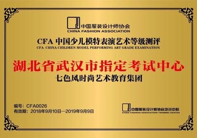 平面设计在哪里考级