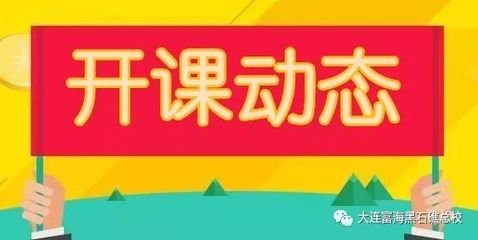 平面设计在哪里考级