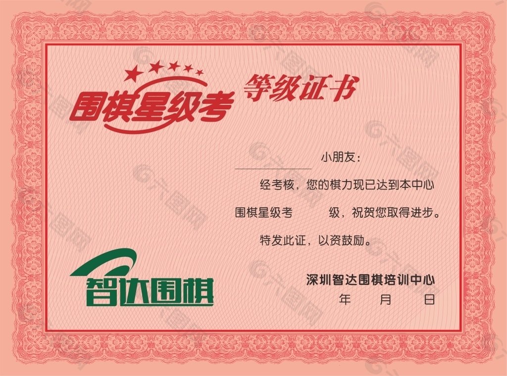 平面设计在哪里考级