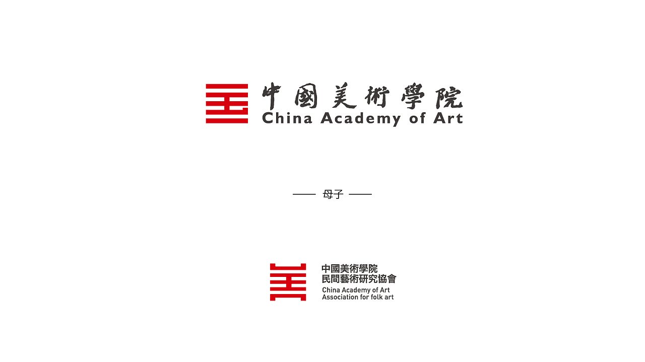平面设计在哪里考级