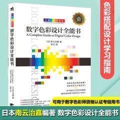 平面设计在哪里考级