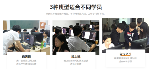 平面设计ui设计师培训