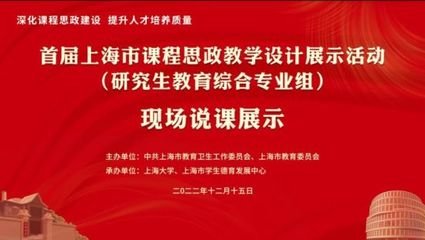 上海大学平面设计专业成人