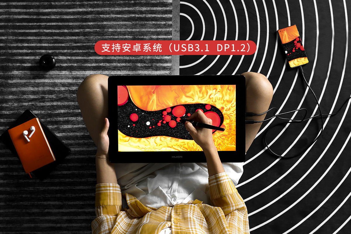 数位屏用于平面设计