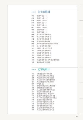 平面设计师工种编码