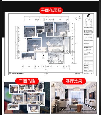 客厅平面设计建模教程图片