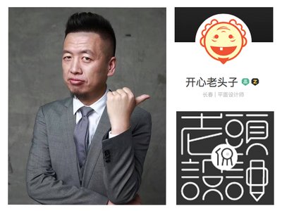 平面设计师崩溃大哭