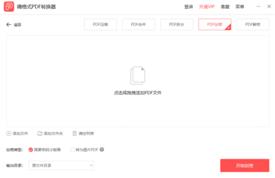 学习平面设计手绘头像背景