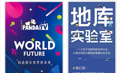 平面设计和视频