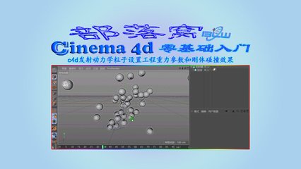 平面设计和视频