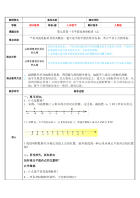 平面设计教学2020年